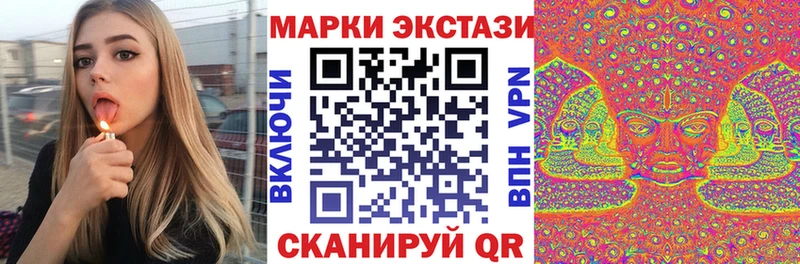 ссылка на мегу ссылки  Борзя  Марки NBOMe 1500мкг  где продают наркотики 