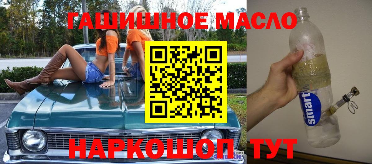 ТГК вейп с тгк Борзя