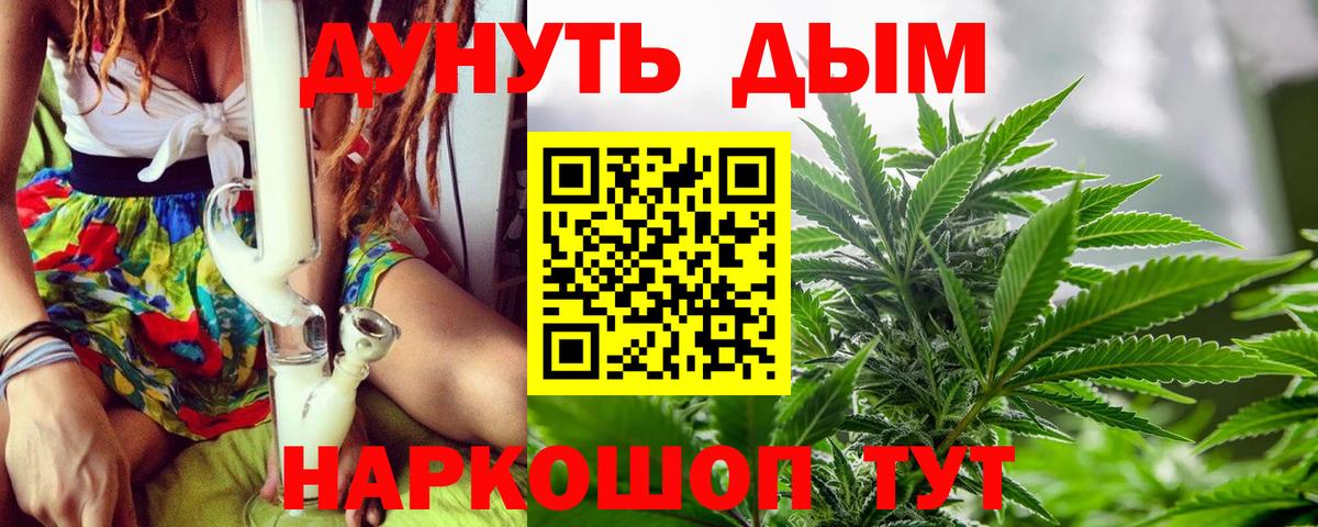 МАРИХУАНА индика Борзя