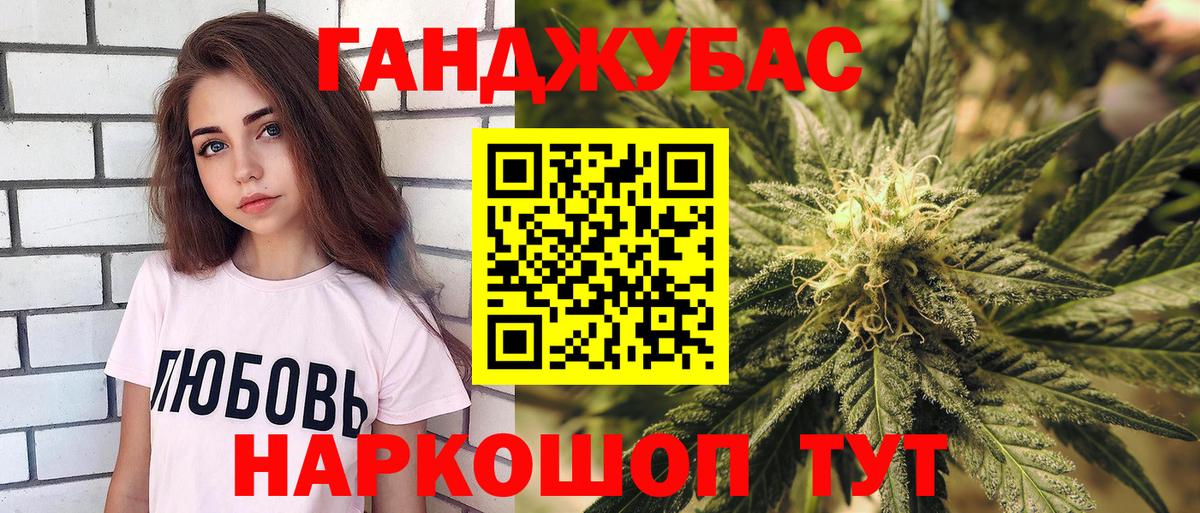 Канабис OG Kush  МАРИХУАНА сатива  Борзя  Вход с VPN  Бошки Шишки SATIVA & INDICA  МАРИХУАНА MAZAR 